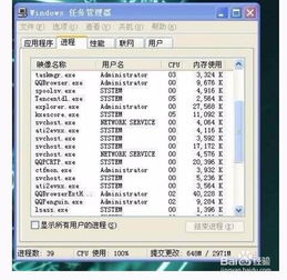 world電腦操作基礎(chǔ)知識
