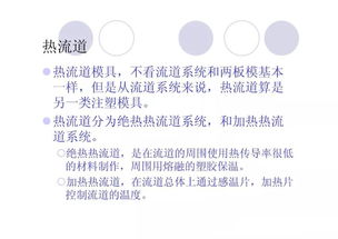 制造業(yè)成本基礎(chǔ)知識(shí)