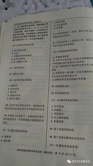 2017藥品經(jīng)營基礎(chǔ)知識