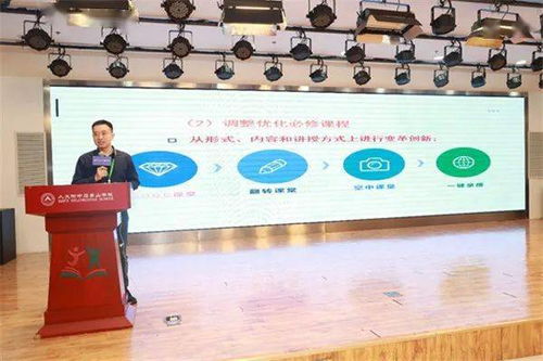 創(chuàng)新需要廣博的基礎(chǔ)知識