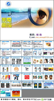 藝術(shù)基礎(chǔ)知識電子書