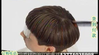 剪沙宣基礎(chǔ)知識