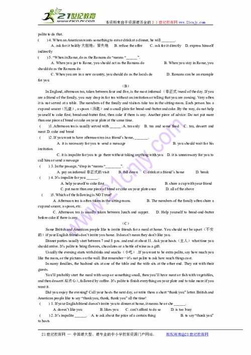 九年級(jí)英語(yǔ)第一單元基礎(chǔ)知識(shí)測(cè)試卷答案,九年級(jí)英語(yǔ)基礎(chǔ)知識(shí)梳理卷,九年級(jí)上冊(cè)英語(yǔ)基礎(chǔ)知識(shí)梳理卷答案