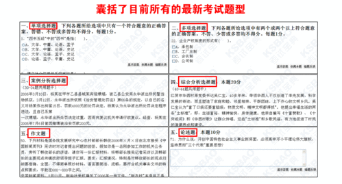 公安基礎知識考試是什么時候考