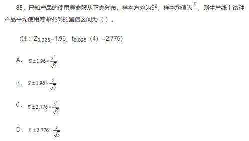 2018統(tǒng)計學(xué)和統(tǒng)計法基礎(chǔ)知識