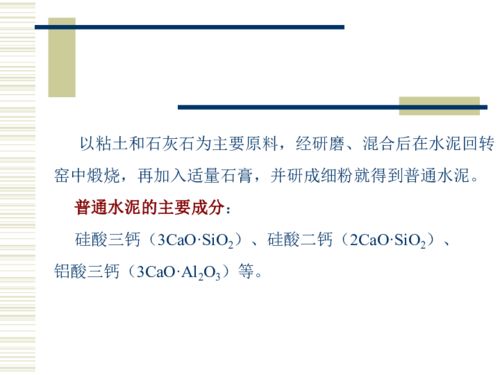 硅酸鹽工業(yè)分析基礎(chǔ)知識(shí)