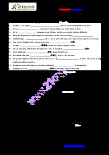 英語(yǔ)必修一基礎(chǔ)知識(shí)檢測(cè)