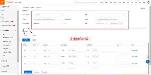 基礎(chǔ)知識(shí),vpay