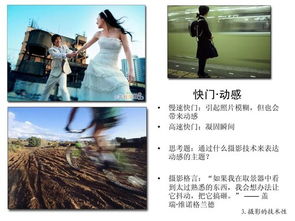 拍照最基礎(chǔ)知識