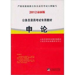 煙草局綜合基礎(chǔ)知識考什么