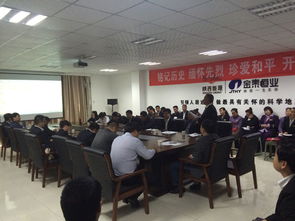 舉辦物業(yè)基礎(chǔ)知識培訓(xùn)