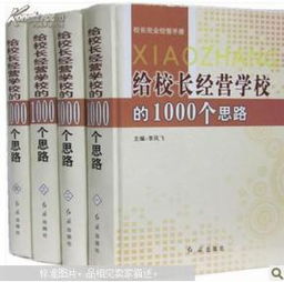 吉林省,基礎(chǔ)知識(shí),公安