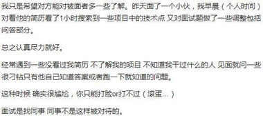面試軟件討厭考基礎(chǔ)知識(shí)
