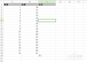 基礎(chǔ)知識,培訓(xùn)資料,excel
