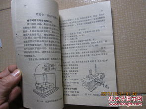 煤礦井下電工基礎(chǔ)知識(shí)試題