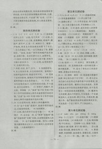 臉譜基礎知識小考卷語文八級答案