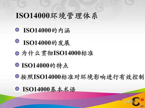 基礎(chǔ)知識,標(biāo)準(zhǔn)化,文檔,標(biāo)準(zhǔn)