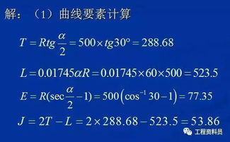 市政工程的基礎(chǔ)知識(shí)
