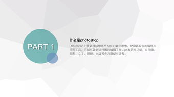 水利相關(guān)基礎(chǔ)知識百度云