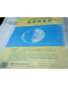 天文,基礎(chǔ),知識(shí),高中地理