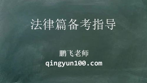 基礎(chǔ)知識(shí),區(qū)別,通用,知識(shí)