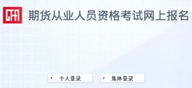 期貨市場(chǎng)基礎(chǔ)知識(shí)微盤