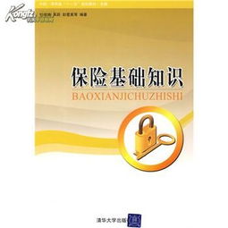 基礎(chǔ)知識(shí)