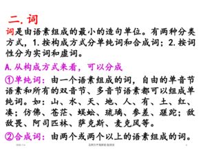 高中古文語(yǔ)法基礎(chǔ)知識(shí)