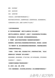 七級語文基礎(chǔ)知識點(diǎn)總結(jié)