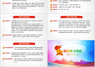 檔案工作基礎(chǔ)知識培訓(xùn)ppt