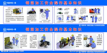 鋼筋工基礎(chǔ)知識及講算方法