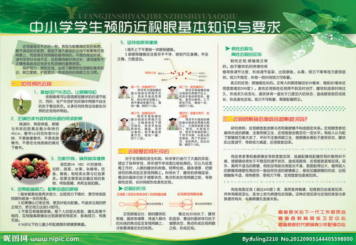 學(xué)生基礎(chǔ)知識(shí)過(guò)關(guān)制度