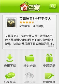 安卓開發(fā)基礎知識總結,英語語法基礎知識總結,基本樂理基礎知識總結