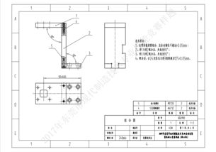 裝配鉗工圖紙基礎(chǔ)知識(shí)教程,裝配鉗工圖紙基礎(chǔ)知識(shí),裝配鉗工圖紙基礎(chǔ)知識(shí)ppT