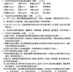 江西語文中考基礎(chǔ)知識