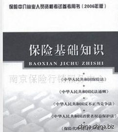 知識競賽,基礎(chǔ)