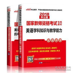 829英語(yǔ)教學(xué)基礎(chǔ)知識(shí)真題