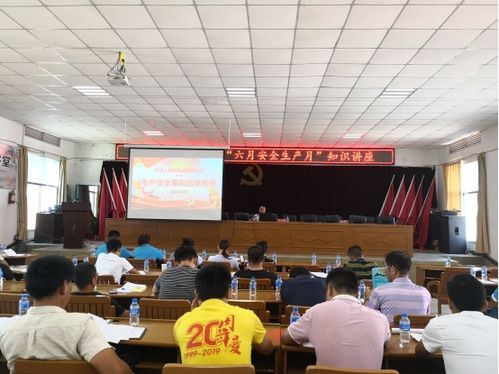 農(nóng)村基礎法律法規(guī)知識講座