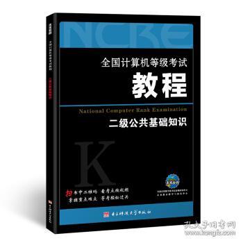 基礎(chǔ)知識(shí),整理