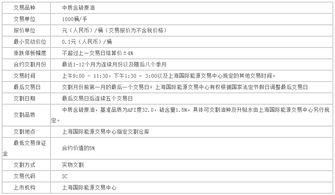 原油期貨基礎(chǔ)知識測試題20180329
