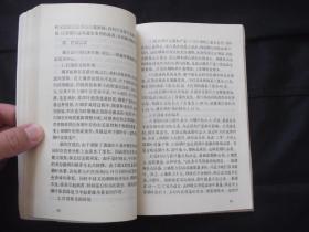 煙草基礎(chǔ)知識2017