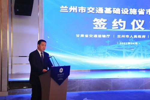 甘肅省交通運(yùn)輸廳考專業(yè)基礎(chǔ)知識(shí)