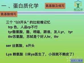 基礎醫(yī)學概念知識點