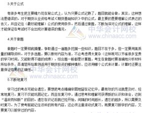 期貨基礎(chǔ)知識需要準(zhǔn)備多久