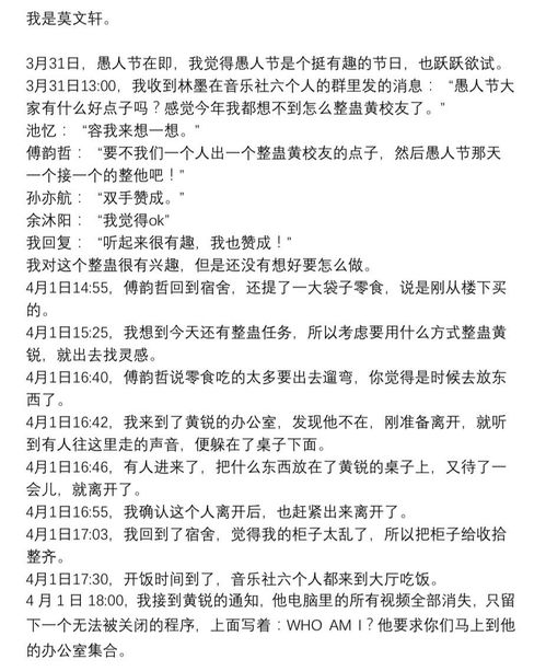 劇本殺基礎(chǔ)知識