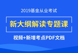 證券投資,基礎(chǔ)知識(shí)