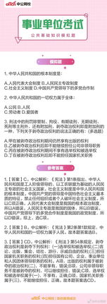 沒過,基礎(chǔ)知識,公安