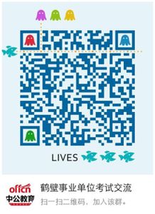 鄭東新區(qū)管委會(huì)公共基礎(chǔ)知識(shí)