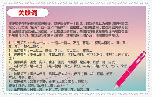 小學(xué)必備數(shù)學(xué)基礎(chǔ)知識,小學(xué)必備語文基礎(chǔ)知識,小學(xué)三年級英語必備基礎(chǔ)知識