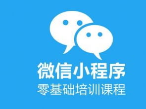 手機微信基礎(chǔ)知識培訓(xùn)教材
